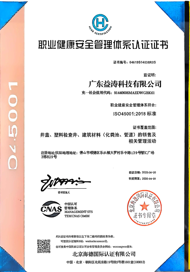 河西荣誉证书