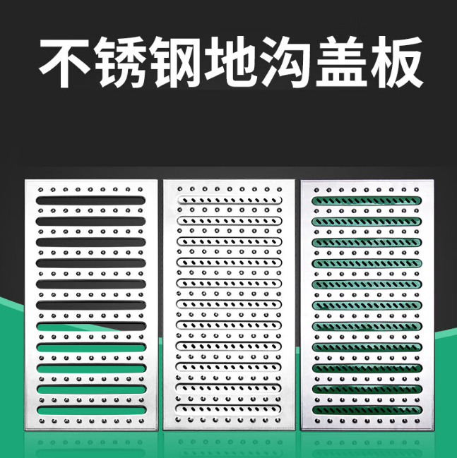 河西不锈钢沟盖板展示