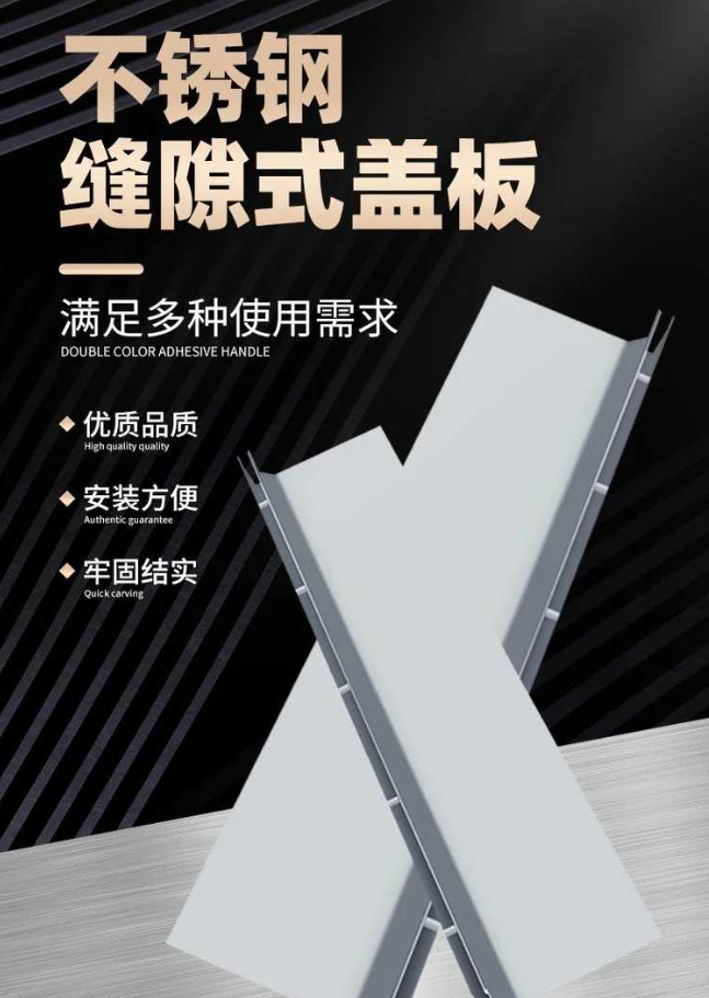 河西不锈钢缝隙排水沟盖板展示